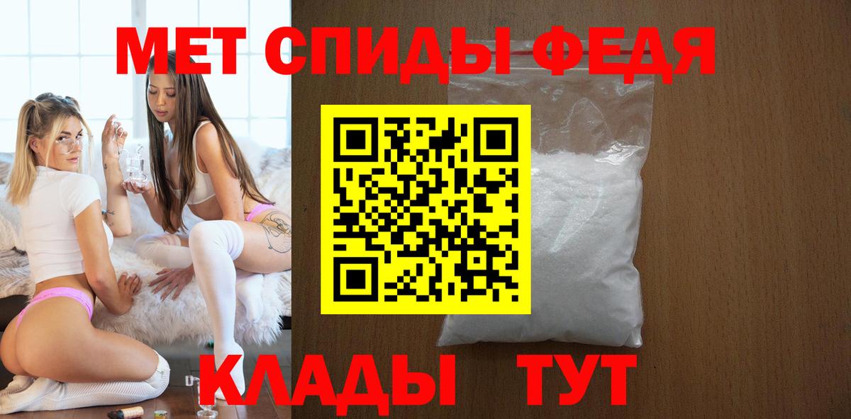 АМФ Розовый Сафоново