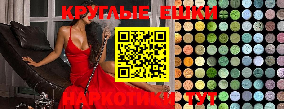 Ecstasy  mega ТОР  Сафоново  ЭКСТАЗИ Дубай  Вход с VPN 