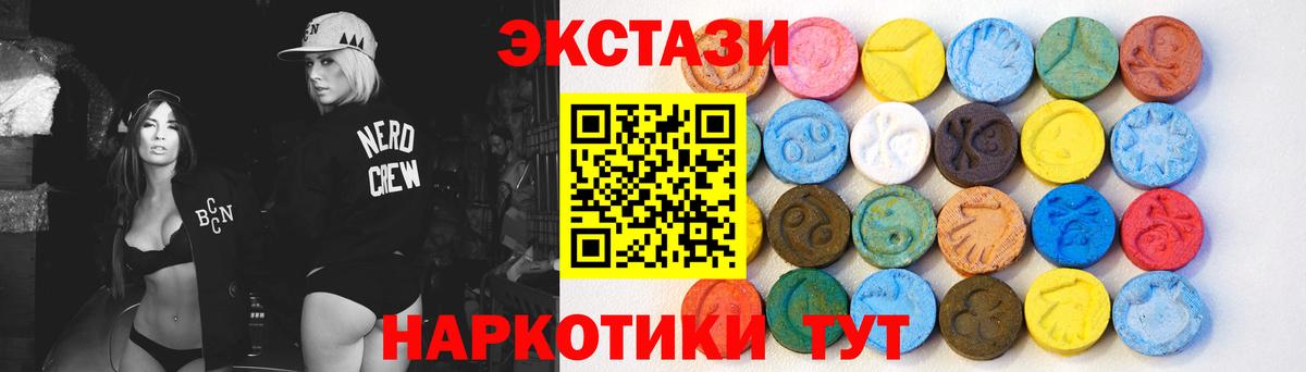 Ecstasy 99% Сафоново
