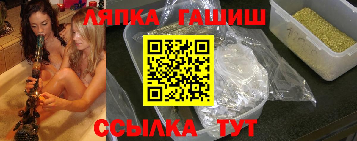 ГАШ индика сатива  Гашиш  Сафоново  Гашиш гарик  цена наркотик  Вход с VPN 