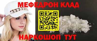 прущие крисы Гагарин