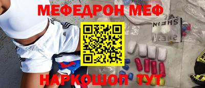 прущие крисы Гагарин