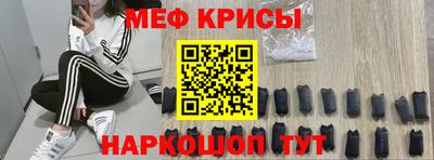прущие крисы Гагарин