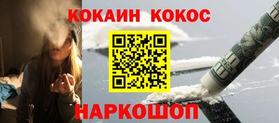 прущий лед Гатчина