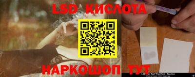 прущий лед Гатчина