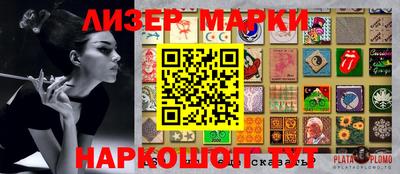 прущий лед Гатчина