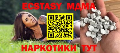 mdma Гай
