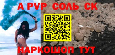 прущие крисы Гагарин