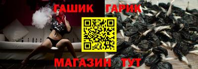 прущие крисы Гагарин