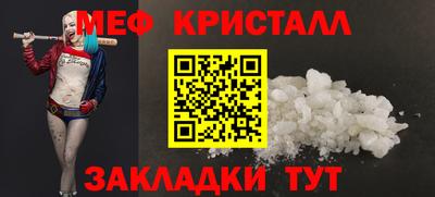 прущие крисы Гагарин