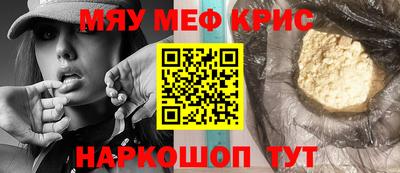 прущий лед Гатчина