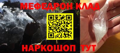 прущие крисы Гагарин