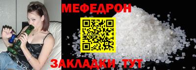 прущие крисы Гагарин