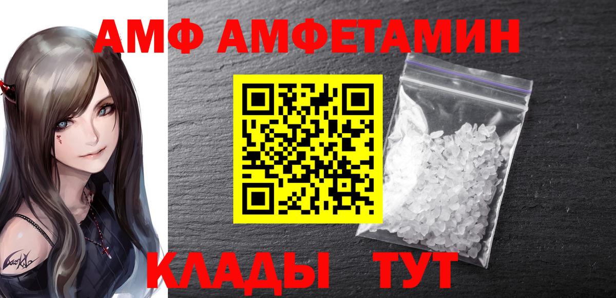 МЕТАМФЕТАМИН Декстрометамфетамин 99.9%  Вход с VPN  Сафоново  МЕТАМФЕТАМИН Декстрометамфетамин 99.9% 