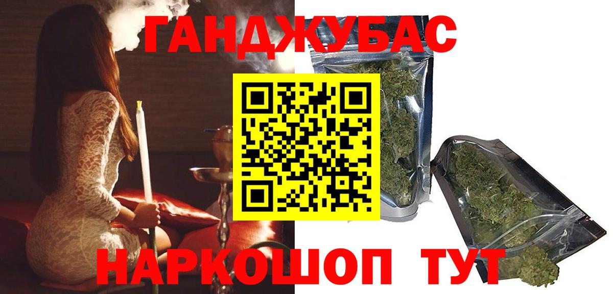 Бошки Шишки ГИДРОПОН Сафоново