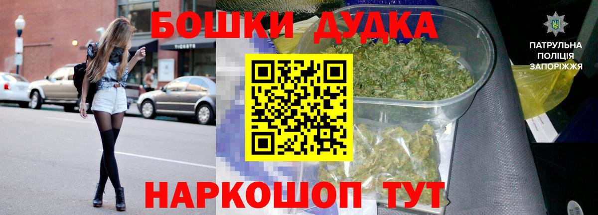 Канабис гибрид  Вход с VPN  Каннабис семена  Сафоново 
